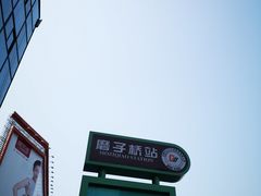 -梦幻城堡轻奢实景酒店(川大望江校区地铁站店)