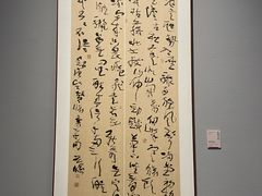 -四川美术馆