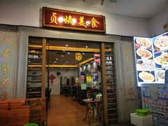 -贞姨美食·老字号海鲜大排档