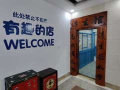 -浮生探案馆·剧本·狼人杀·电竞