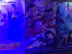 -中影国际影城(华发商都CINITY店)