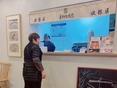 -正南齐北·老街糯米团(洪崖洞店)