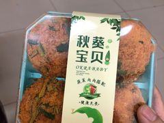 -酥挞记·手作布丁挞(西关店)