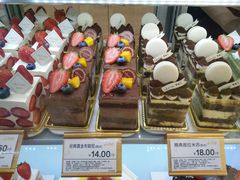 -凯斯汀蛋糕(大学城店)
