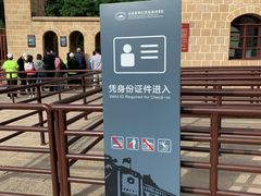 -延安杨家岭革命旧址