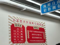 -巴黎春天(陕西路店)