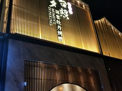 -小京华楼·京味斋(三元桥国展店)