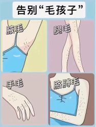 -Wax Brow蜜蜡脱毛美甲美睫眉吧