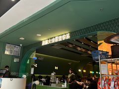 -浩海火烧云傣家菜(京广店)