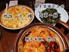 -扬州狮子楼·非遗淮扬菜(总店)