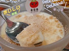 -番茄屋葡式美食(总店)