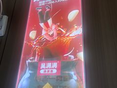 -吴满满油泼面(北方风味园店)