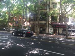 -上海衡山路十二号华邑酒店