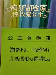 -疯狂冒险家-亲子密室-东坝店(金隅嘉品店)