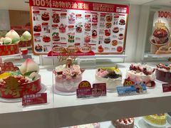 -味多美蛋糕(大兴店)