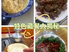-三锅莊·牦牛肉火锅·香格里拉特色藏餐宴请餐厅(昆明创始店)