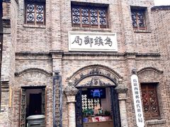 -乌镇景区
