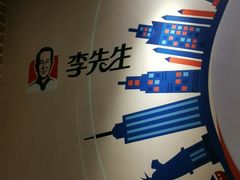 -李先生牛肉面大王(北京站售票厅餐厅)