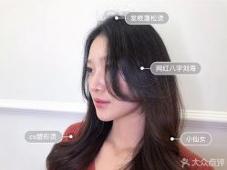 -茶发Salon·烫发染发理发