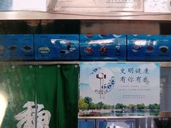 -奶酪魏(牛街总店)