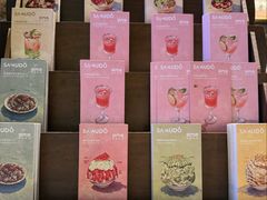 -双门洞·森系料理(体育西店)