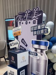 -杭州米兰柏羽医疗美容医院