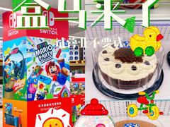 -盒马X会员店(王府井奥莱UP TOWN店)