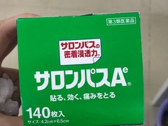 -松本清(心斋桥中央店)