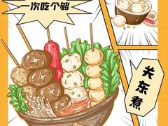 -帝京日语(春熙路旗舰校区)