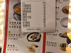 账单-新大咀港式茶餐厅(宝山万达店)