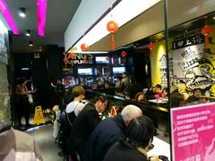 等位区-小杨生煎(湟普汇店)