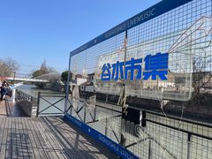 -云间粮仓