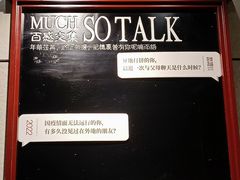 -SISYPHE BOOKS西西弗书店(龙湖滨江天街店)