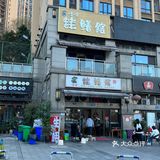 爱吃蛙蛙的姐妹有福了！