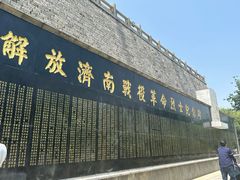 -解放阁