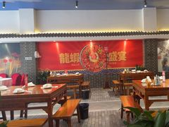 -红胖胖龙虾王·本地菜