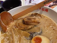 -味千拉面(广州金沙永旺梦乐城店)