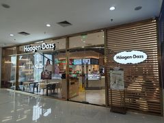 -哈根达斯(SM店)
