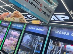 -娃娃集合营(上海闵行天街店)
