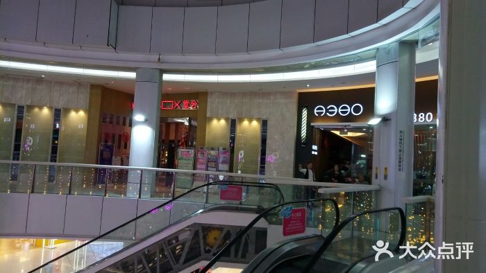 5号停机坪购物广场堂会图片