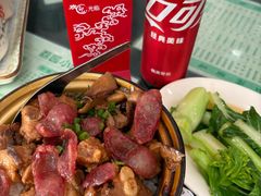 自制腊味蒸饭-荔园小馆(园岭新村二期店)