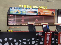 -沃美影城焕影岛LED/中国巨幕(万象汇店)