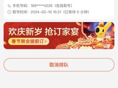 -龍聚祥烧麦馆(万达店)