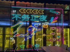 -映月湖中央公园