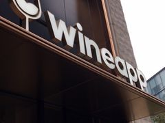 门面-wineapp葡萄酒餐吧(外滩金融中心店)