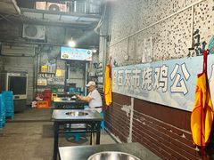 -石灰市毛记烧鸡公(解放碑店)