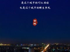 -灵谷景区