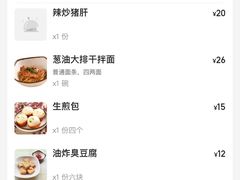 -老上海里弄味道(知春路店)