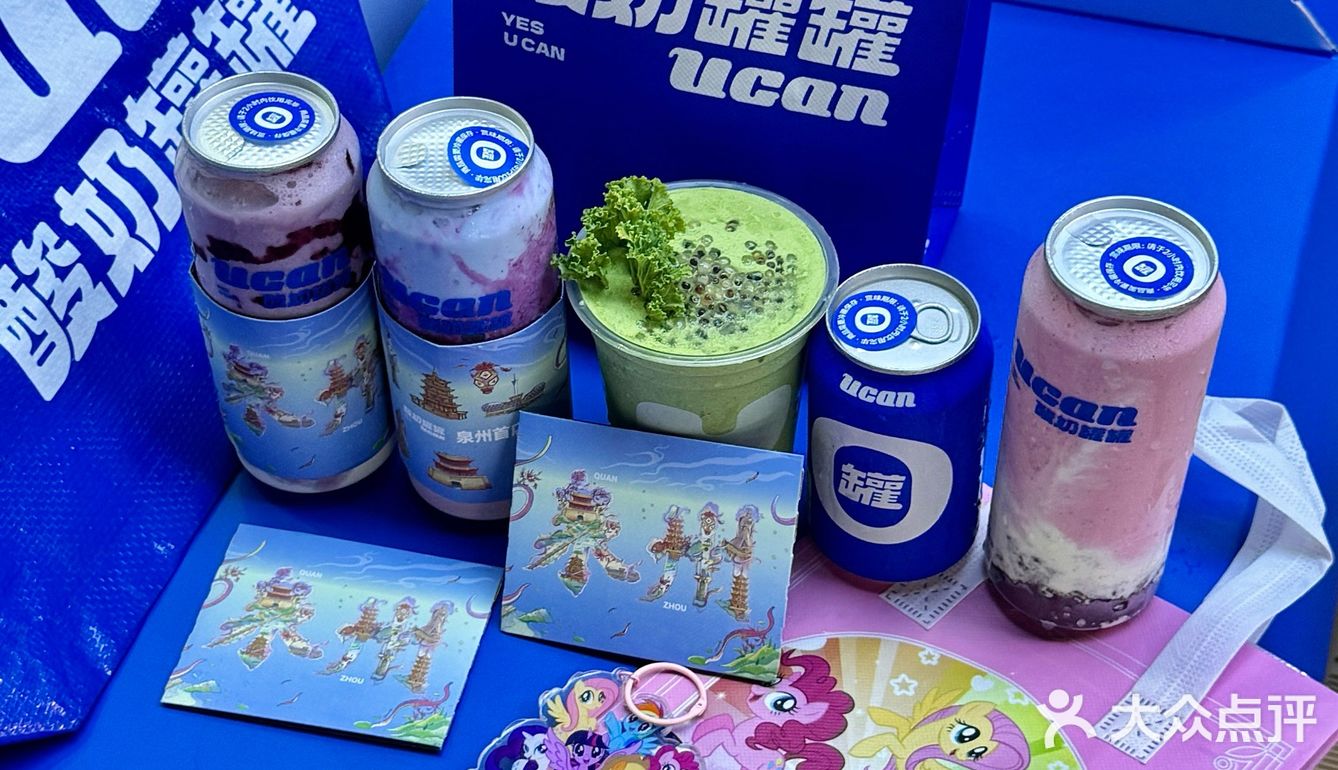 喝到了！喝到了！泉州首家罐罐酸奶终于开啦🥹