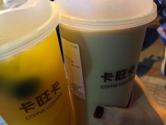 -卡旺卡(步行街一店)